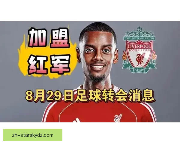 罗马诺曝费尔明天价解约金新约