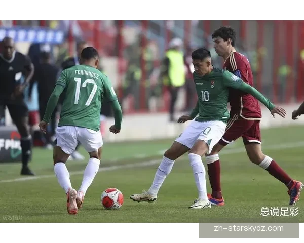 世杯南美洲区外围赛：玻利维亚以4比0轻取委内瑞拉